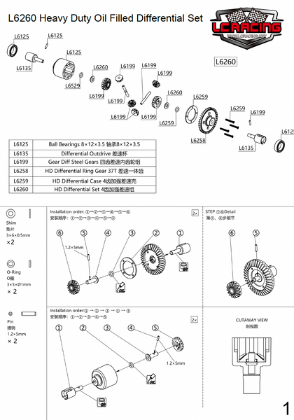 L6260 Heavy Duty Oil Filled Differential Set<br><br><font size=2> (For all EMB series and LC12B1)</font>