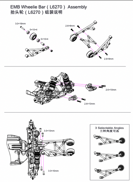 L6270 EMB Wheelie Bar <br><br><font size=2> (For EMB-MT, EMB-RA)</font>